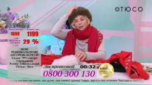 Тюсо