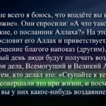 Хузур ТВ