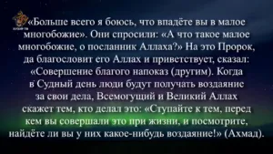 Хузур ТВ