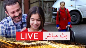 أفلام تركية مدبلجة للعربية – Turkish Movies