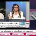 العربية إف إم Alarabiya FM