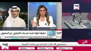 العربية إف إم Alarabiya FM