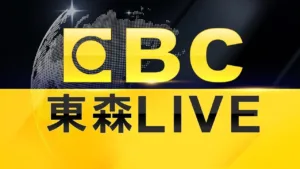 東森新聞 CH51