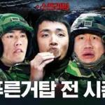 디글 클래식 :Diggle Classic