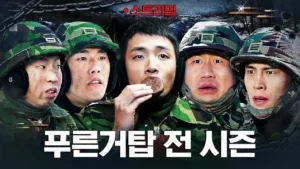 디글 클래식 :Diggle Classic