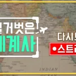 사피엔스 스튜디오