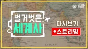 사피엔스 스튜디오