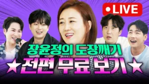 헬로tv X 더라이프 – 노래자랑